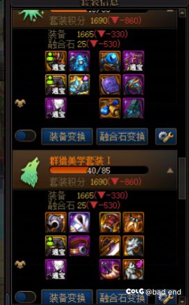 达成成就：太初积分0太初4