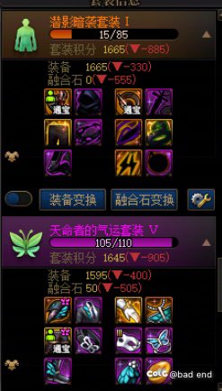 达成成就：太初积分0太初5