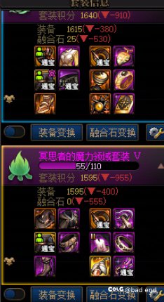 达成成就：太初积分0太初6