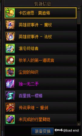 达成成就：太初积分0太初7