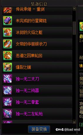 达成成就：太初积分0太初8
