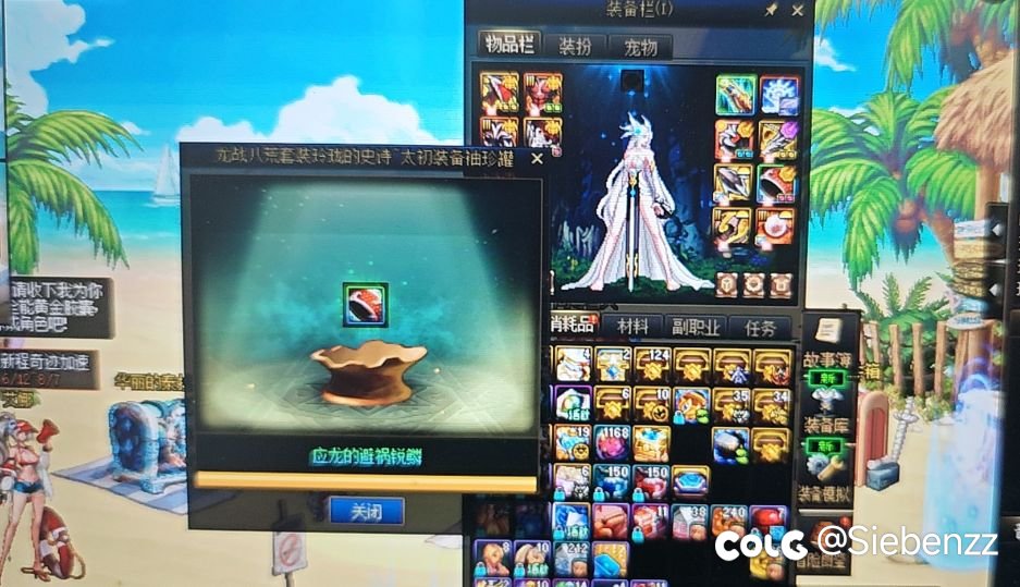 是真的，我们国服的罐子真的没有问题1