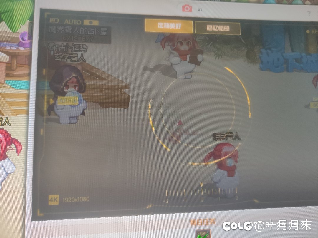 这活动就我一个这样吗？1