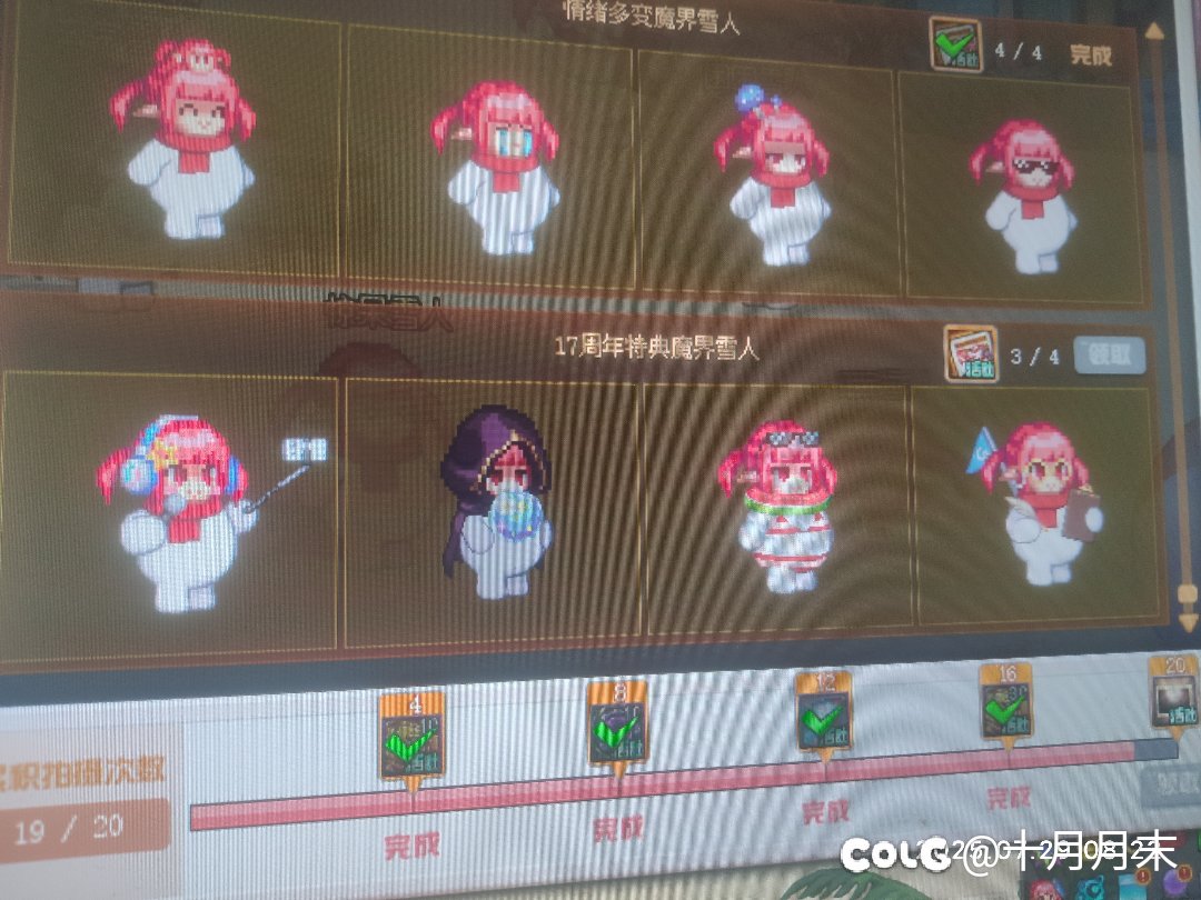 这活动就我一个这样吗？2