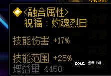 蓝拳贴膜3个80达成（歪到天上去）2