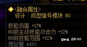 蓝拳贴膜3个80达成（歪到天上去）3
