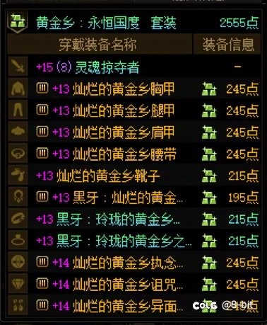 大佬们我还能提速吗2