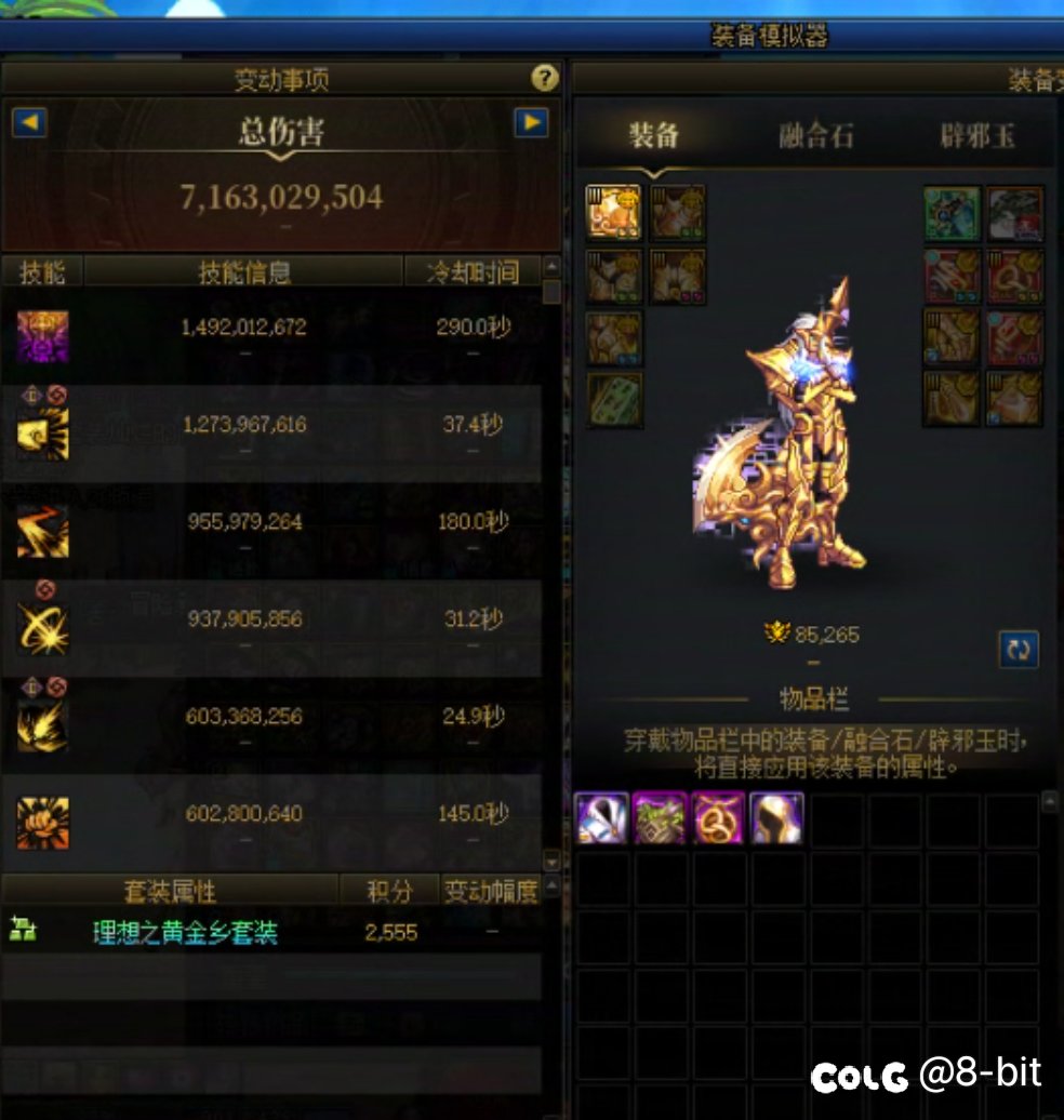 攻强玉计入模拟数据啦1