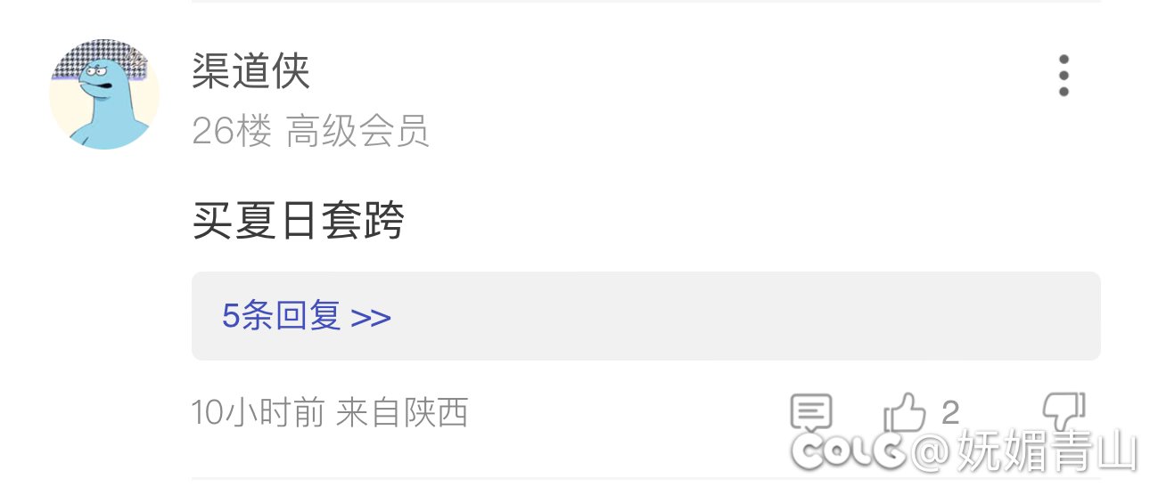 真有活还是假有活就看这一哆嗦了1