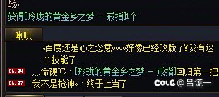 代码肯定没问题。但是我就喜欢尾随喇叭1