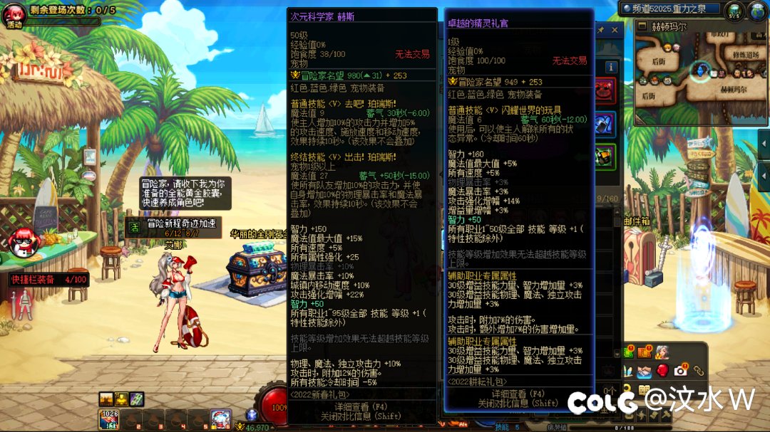 回归奶宠问题1