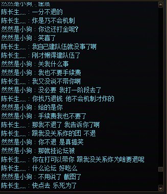 挂个人，炸了不退钱。2
