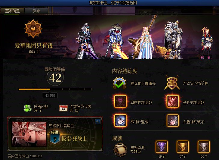 挂个人，炸了不退钱。3