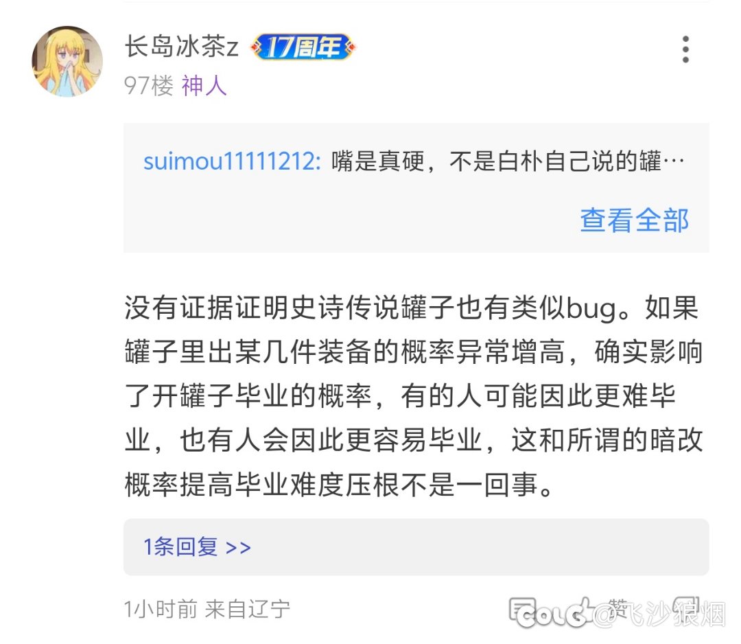 重泉版本，忠犬大赏2