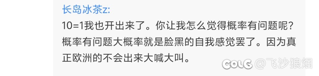 重泉版本，忠犬大赏3
