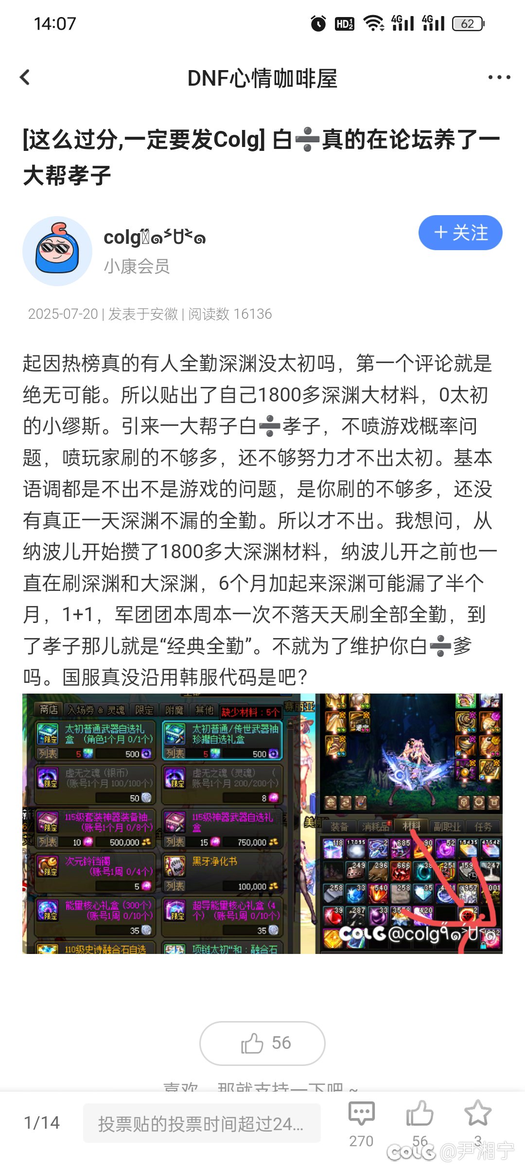 能信这人全勤的，你是这个👍🏻。1