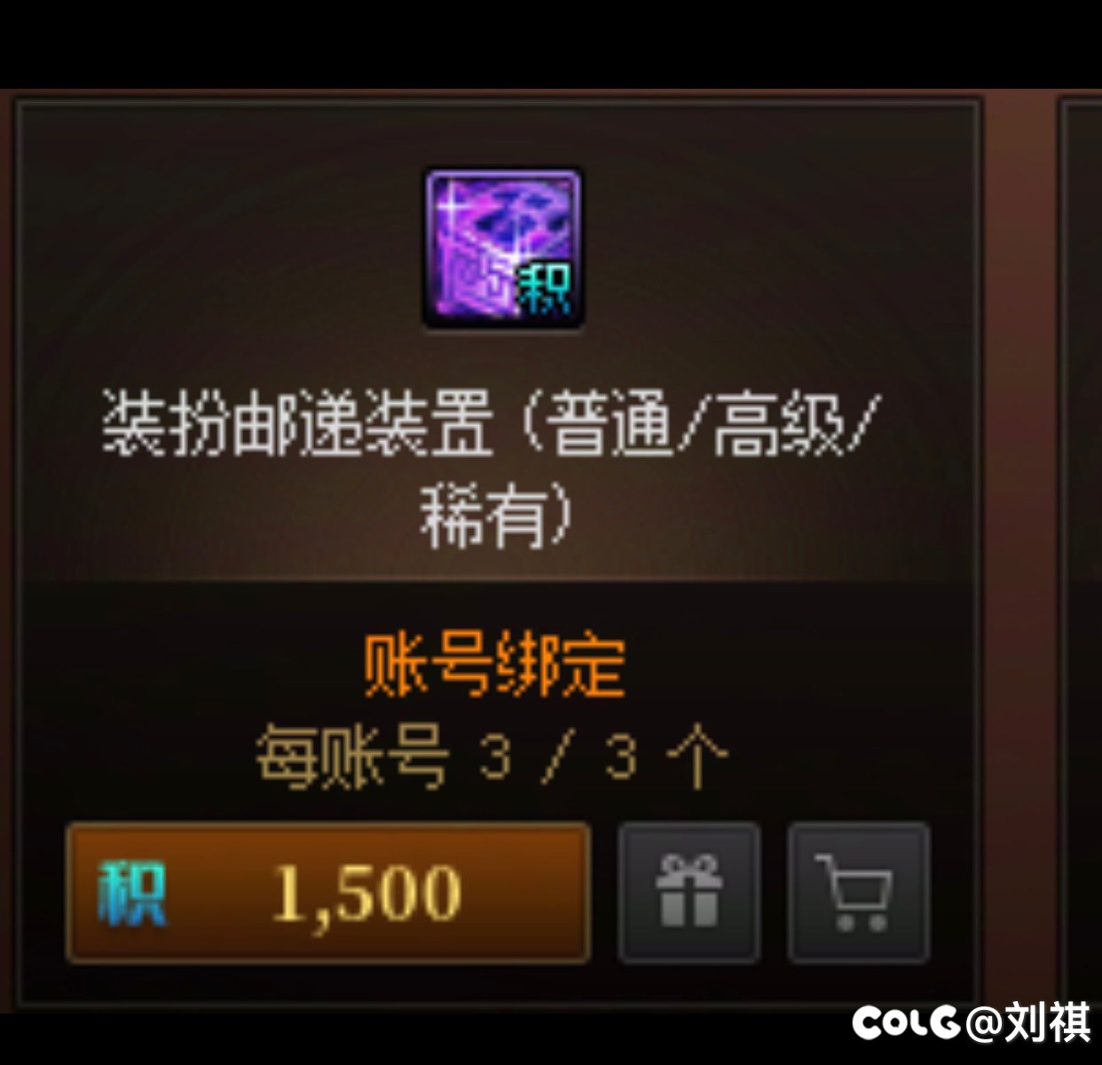 回归求助透明皮肤问题2