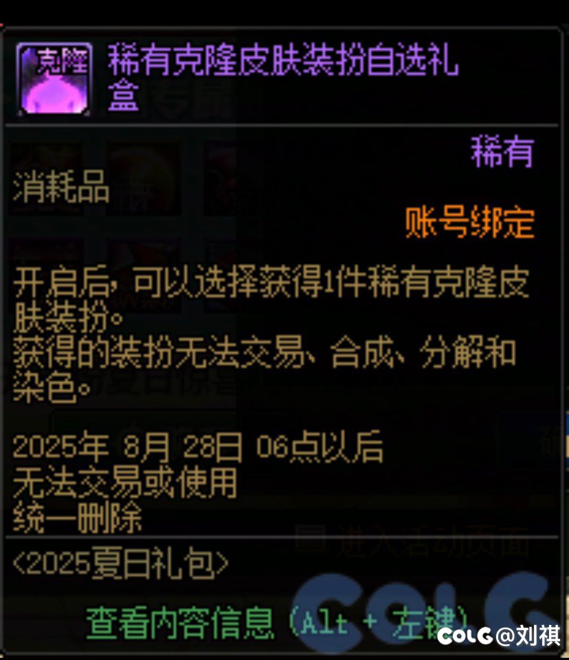 回归求助透明皮肤问题1