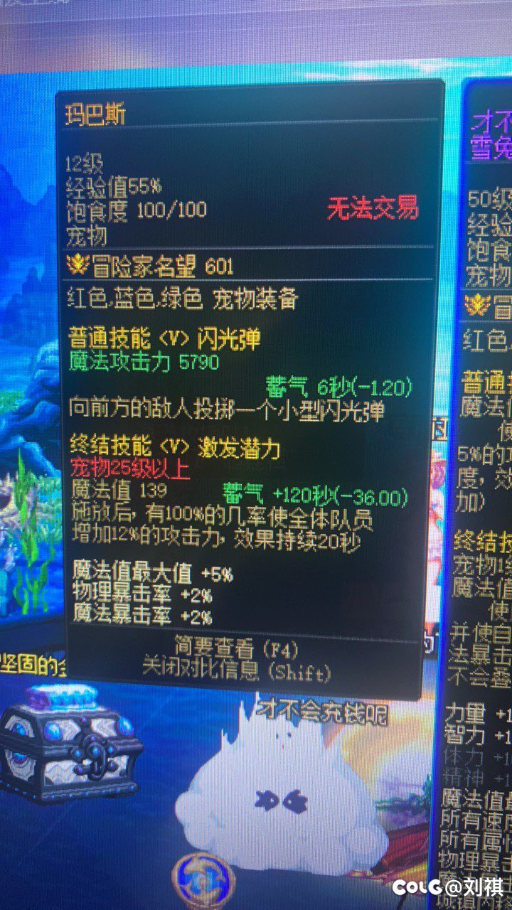 玛巴斯还值得封印不1