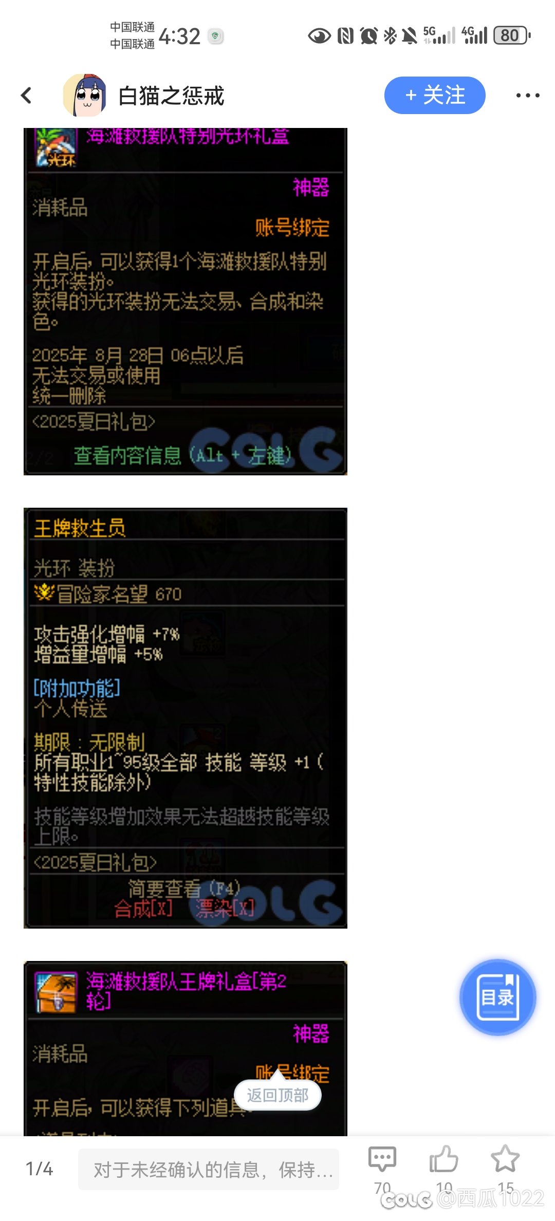 看图说话1