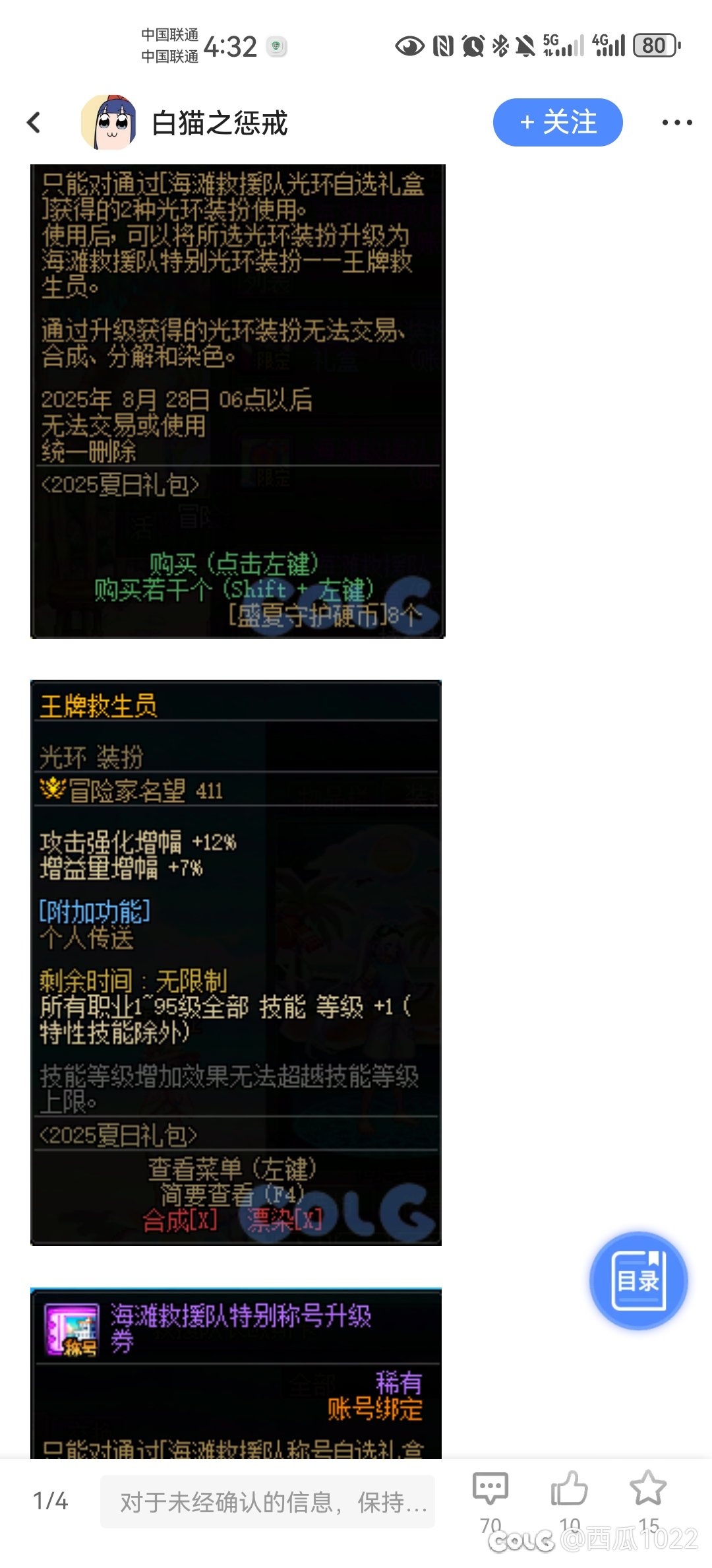 看图说话2