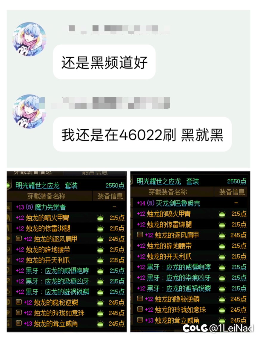 这版本是不是越说自己的黑的人毕业的越快1