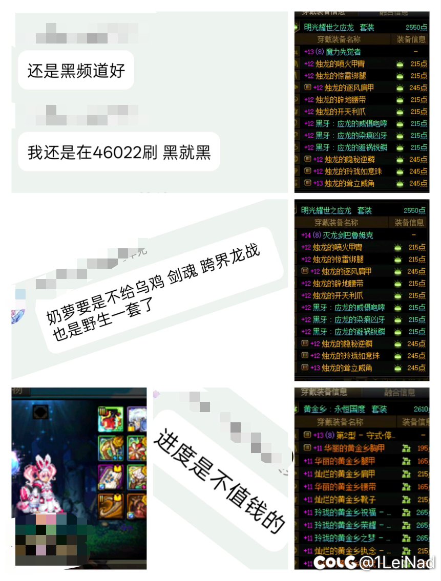 是不是越说自己黑的人毕业就越快后续1