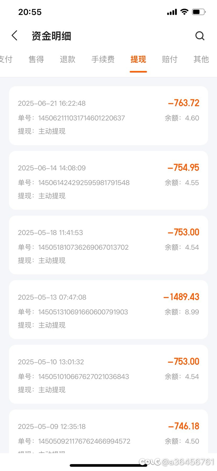 从恩山开始当囤囤鼠，115开始清仓游戏币，给换了台电脑1