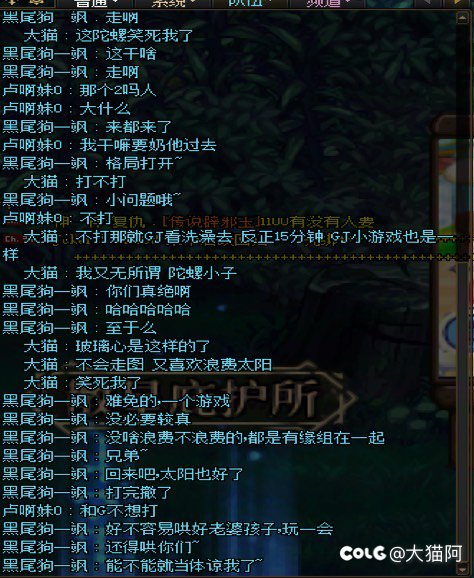 不是哥们我就一个小号打湖就遇到玻璃心陀螺怎么回事？1