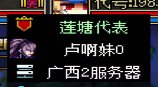 不是哥们我就一个小号打湖就遇到玻璃心陀螺怎么回事？3