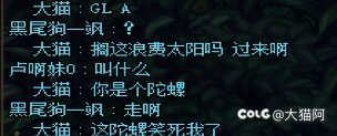 不是哥们我就一个小号打湖就遇到玻璃心陀螺怎么回事？2