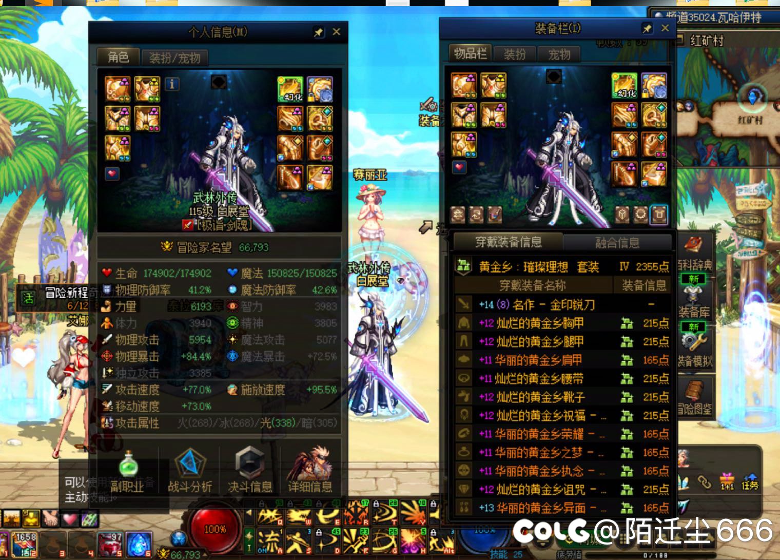 回归半个多月，终于可以打普通团了吧1