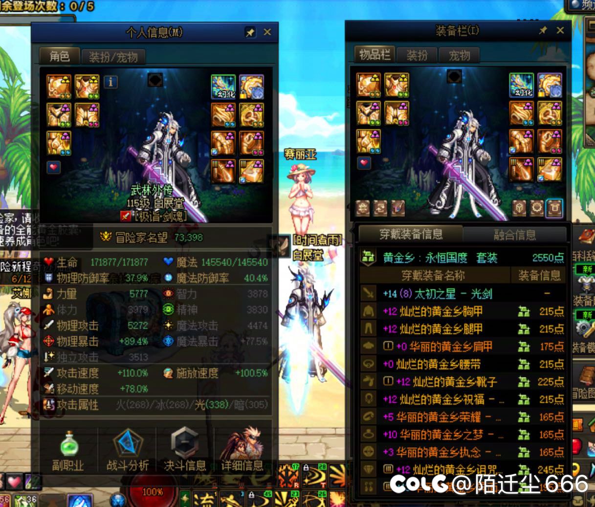 回归半个多月，终于可以打普通团了吧2