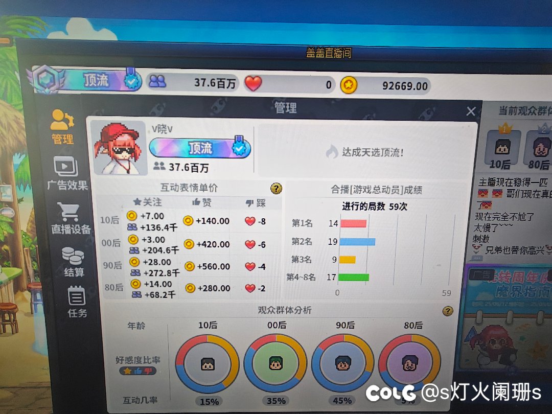 跨界石原来只要3500W粉丝就能领了1