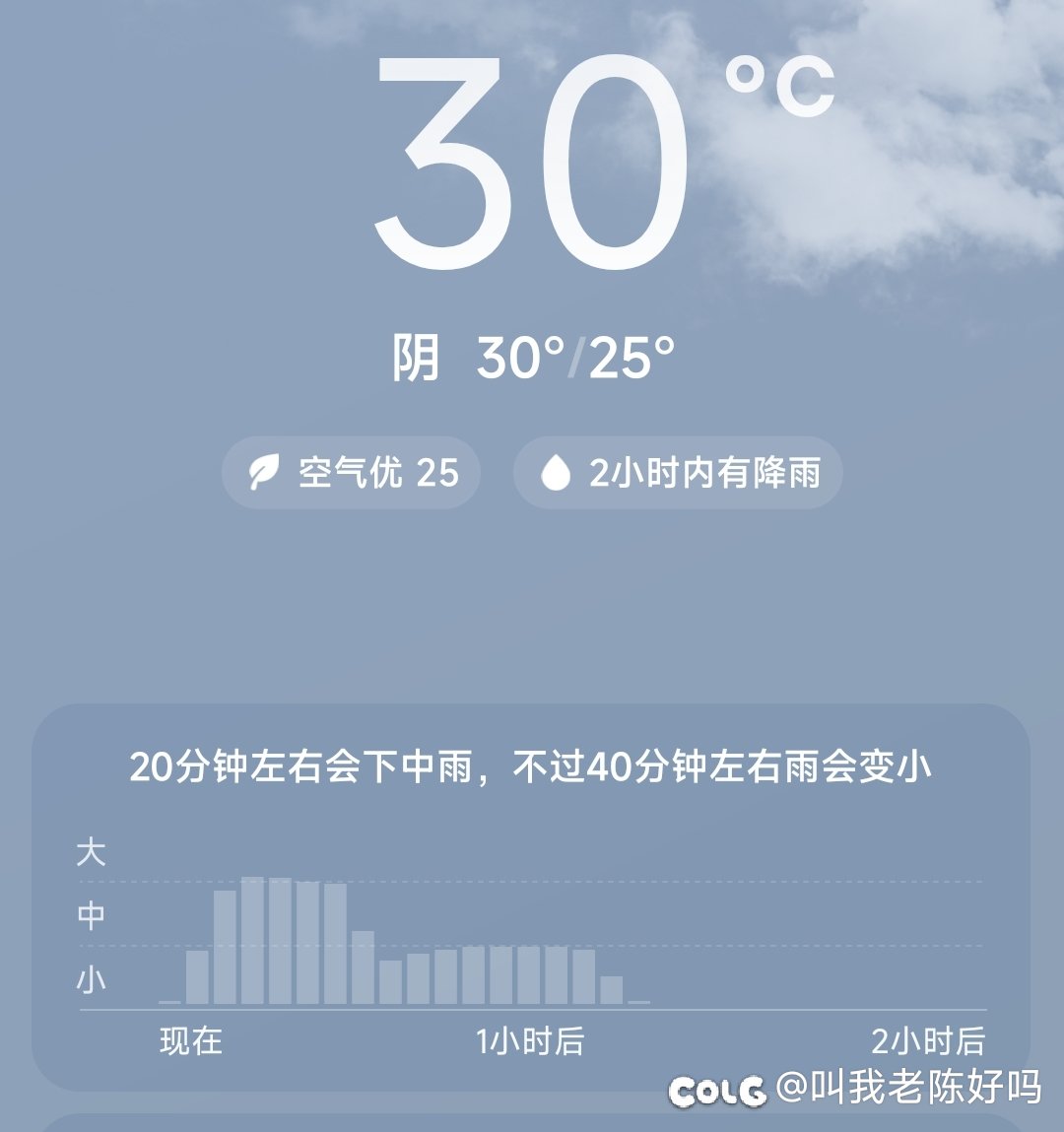 你是懂下雨的1
