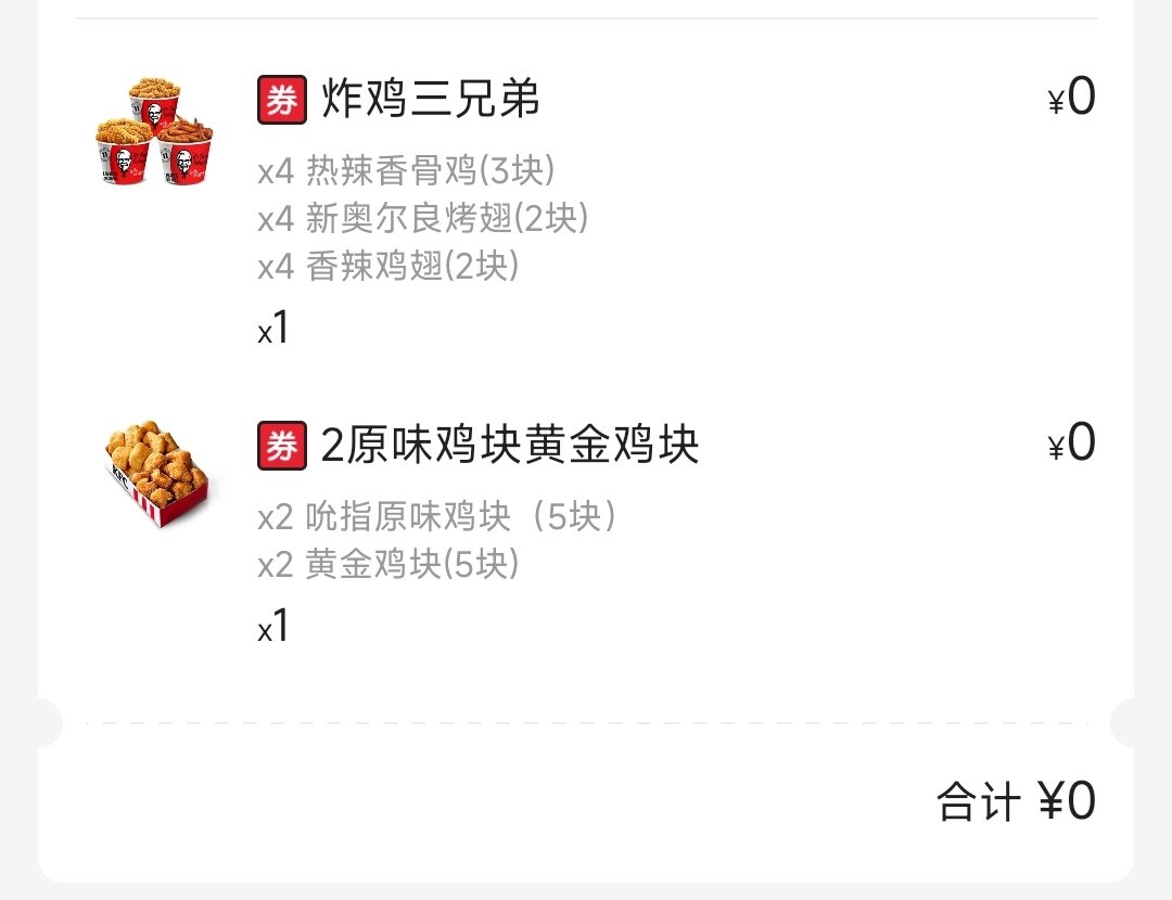 今日继续挑战1