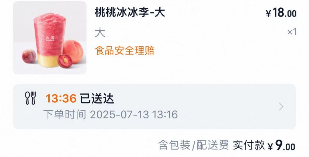 今日继续挑战2
