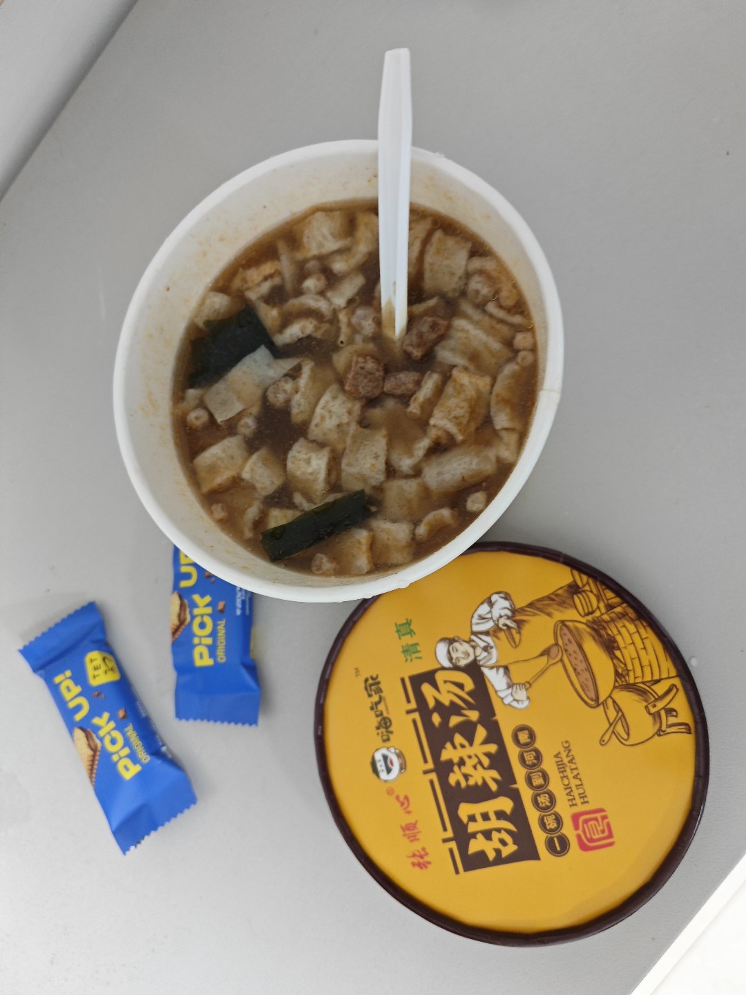 饿了1