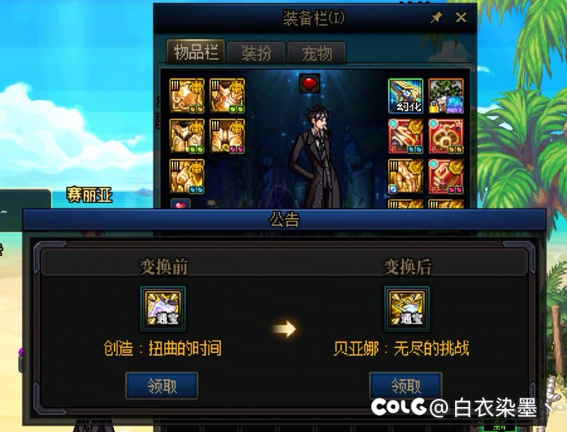 没有威权，这版本就差不多结束了1