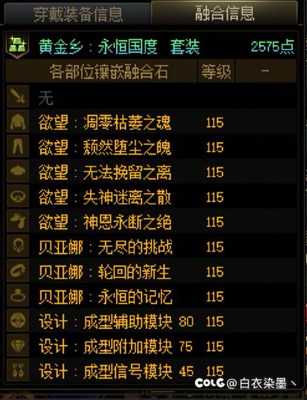 没有威权，这版本就差不多结束了2