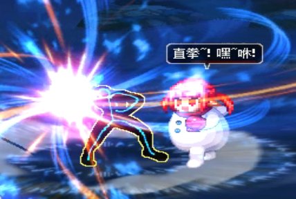 燃爆了1