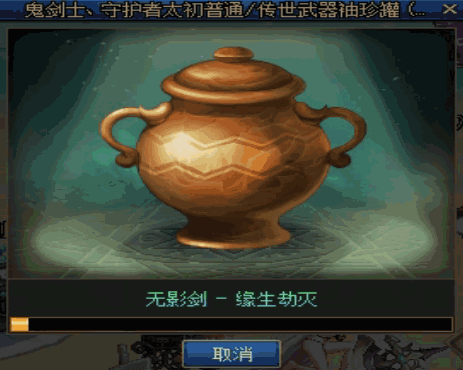 果然如此1