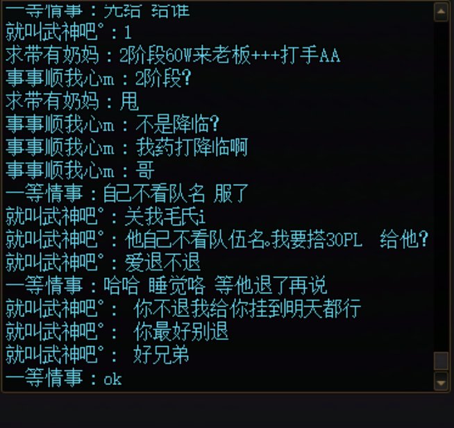 遇到难蚌打手了2