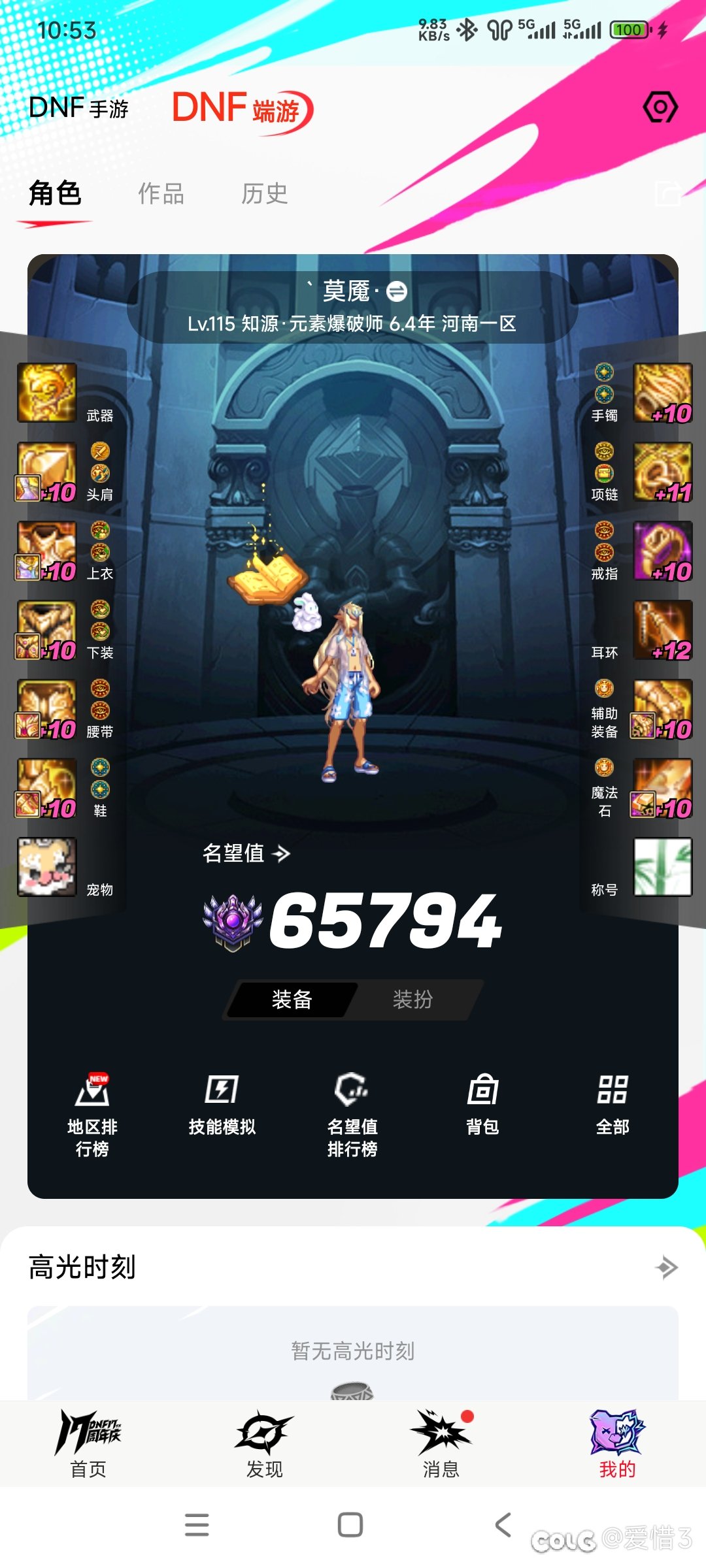 有点想笑1