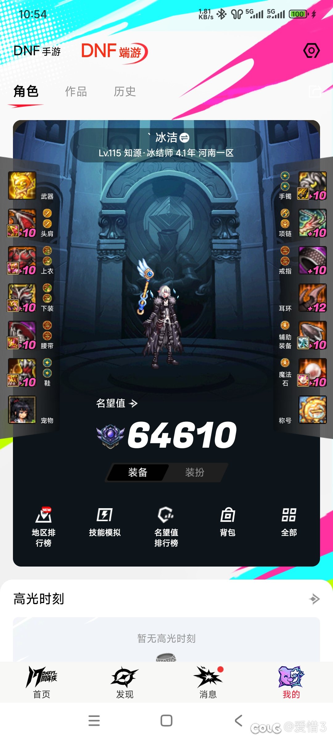 有点想笑4