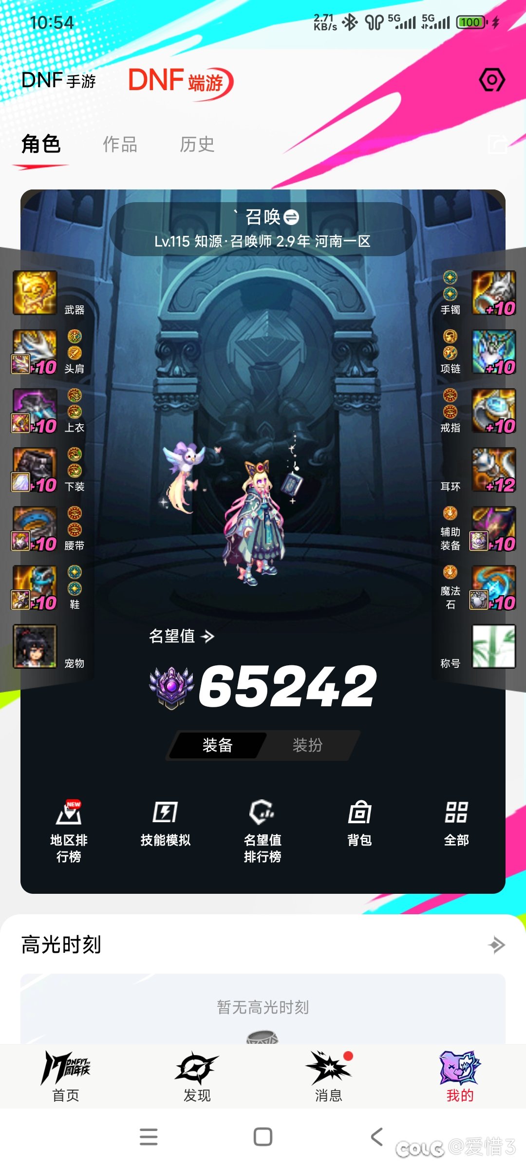 有点想笑5
