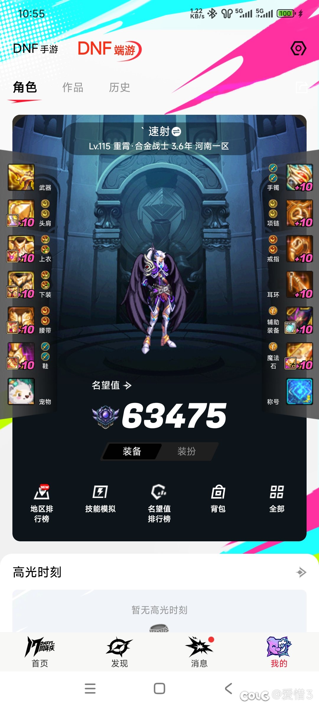 有点想笑6