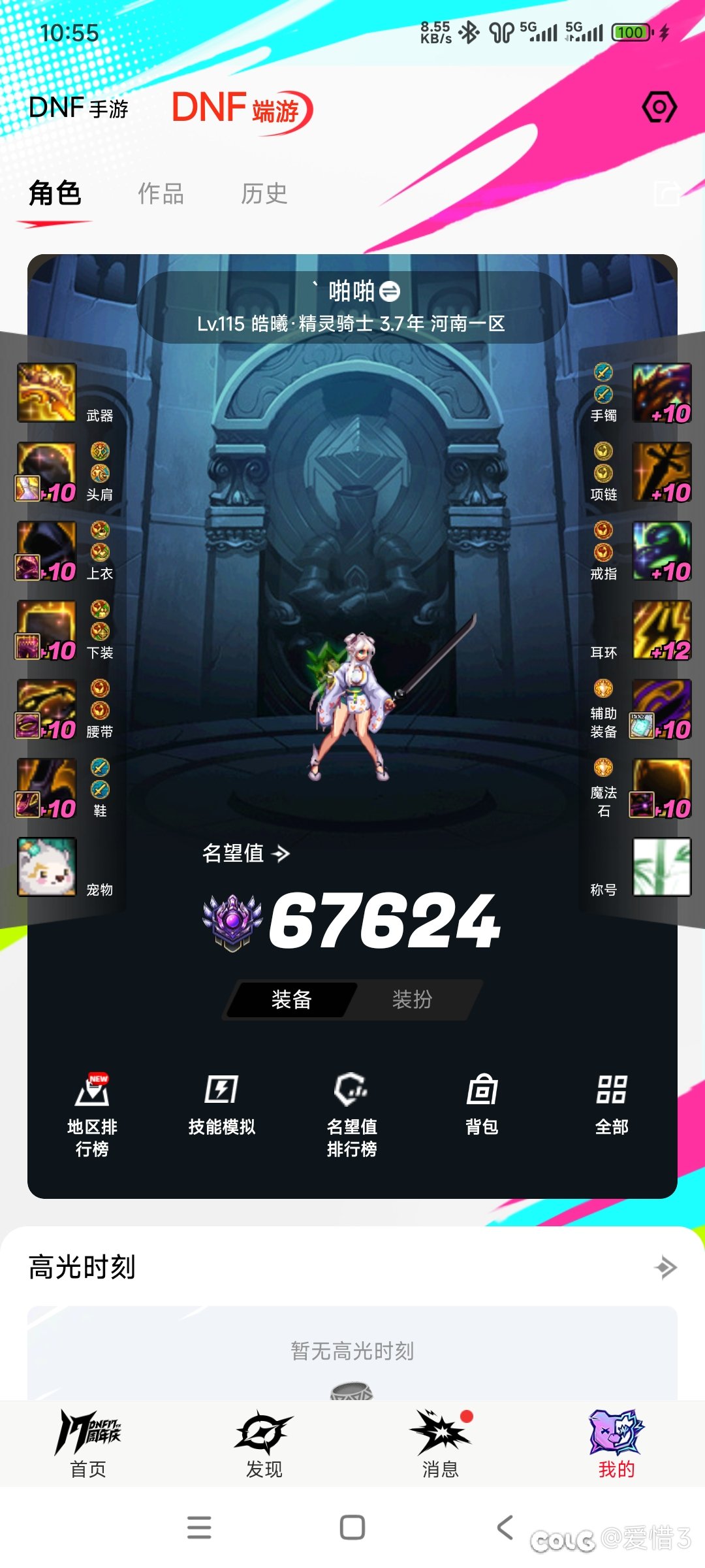 有点想笑7