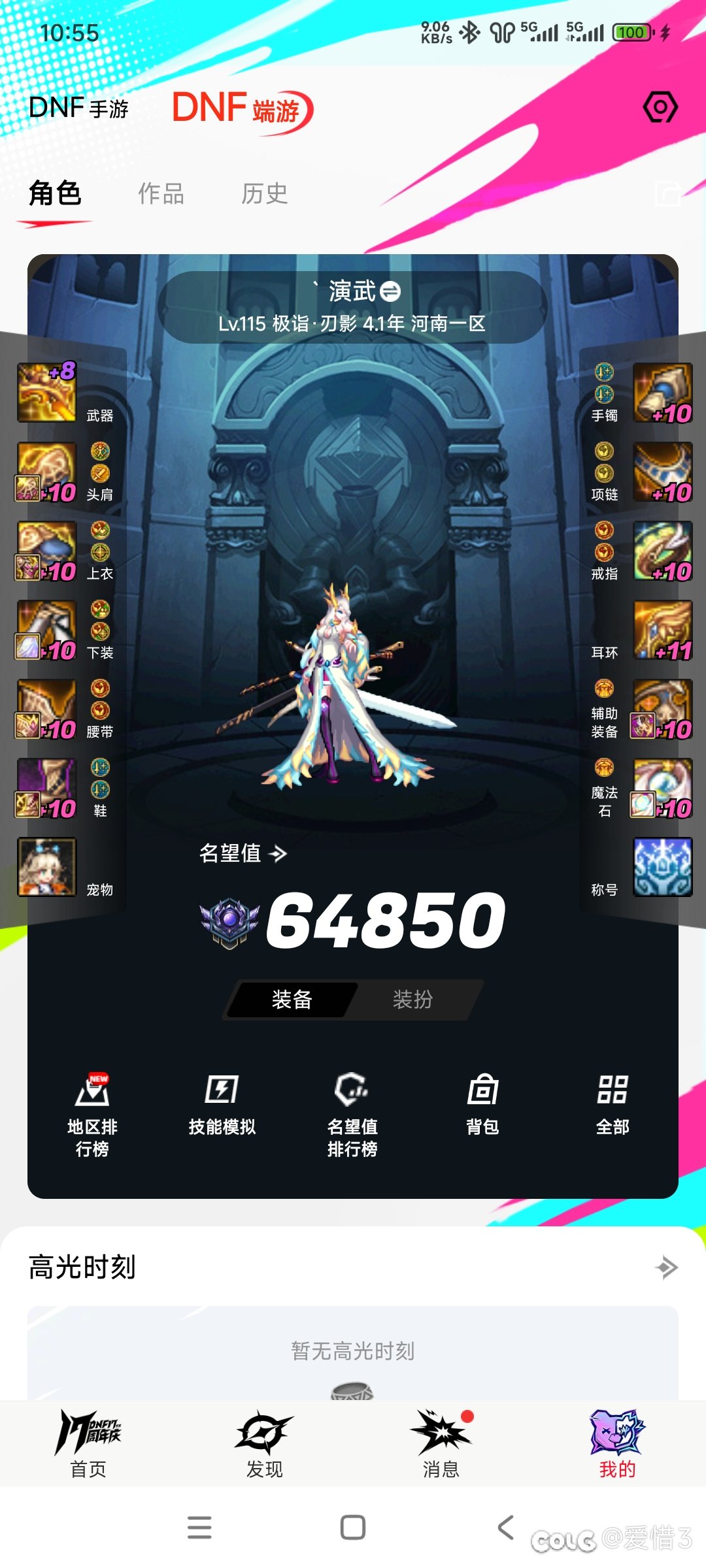 有点想笑8