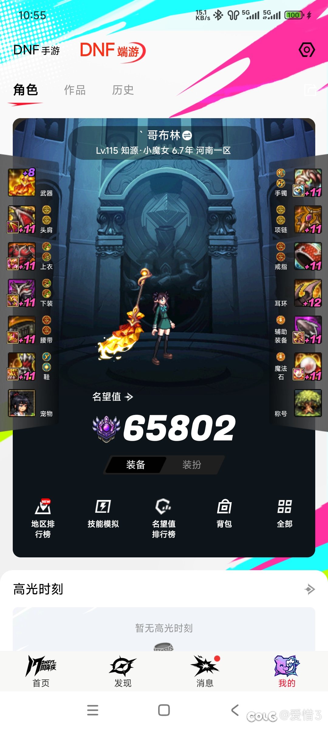 有点想笑9